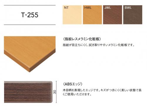【送料実費】テーブル天板　家具　天板　円卓600Φ　T-255-H