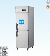 【新品・送料無料・代引不可】大和冷機　業務用　縦型冷凍冷蔵庫　241NS1　W600×D800×H1905(mm)