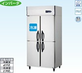 【新品・送料無料・代引不可】大和冷機　業務用　縦型冷凍冷蔵庫　301YS1-EX　W900×D650×H1905(mm)