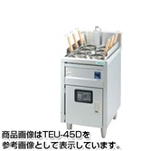 【新品・送料無料・代引不可】タニコー　電気ゆで麺器　スタンダードタイプ　[　サーモスタット仕様　]　一槽式　TEU-45　W450×D600×H800(mm)