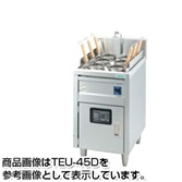 【新品・送料無料・代引不可】タニコー　電気ゆで麺器　デラックスタイプ　[　デジタル温度調節器仕様　]　一槽式　TEU-45DA　W450×D750×H800(mm)