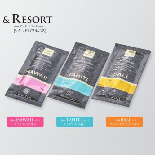 600包 &RESORT アンドリソートリキッドバプルバス(3種アソート)