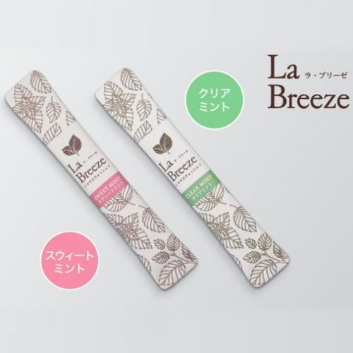 1,200個 ラ・ブリーゼ【洗口液、1回分包装】