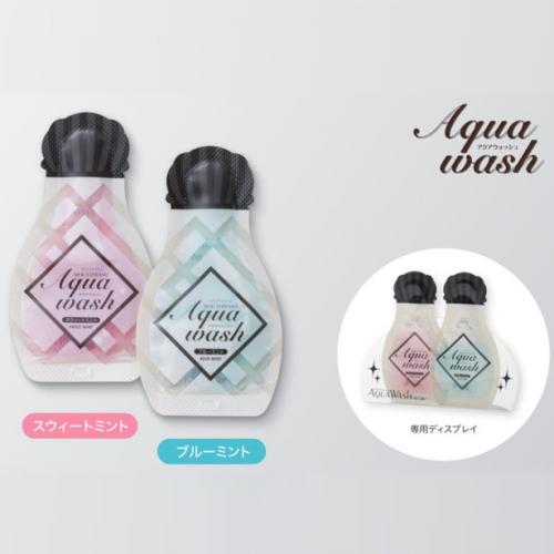 1,000個 アクアウォッシュ【洗口液、1回分包装】