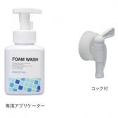 PAVANE(パバーニュ)フエイス&ハンドソープ 10L