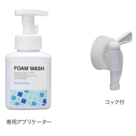 PAVANE(パバーニュ)フエイス&ハンドソープ 10L