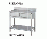 【新品・送料無料・代引不可】タニコー　引出付作業台(バックガード有り)　TRE-WT-A945D　W900*D450*H850(mm)　☆受注生産品☆