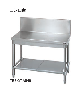 【新品・送料無料・代引不可】タニコー　コンロ台(バックガード有り)　TRE-GT-A645　W600*D450*H700