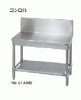 【新品・送料無料・代引不可】タニコー　コンロ台(バックガード有り)　TRE-GT-A645　W600*D450*H700