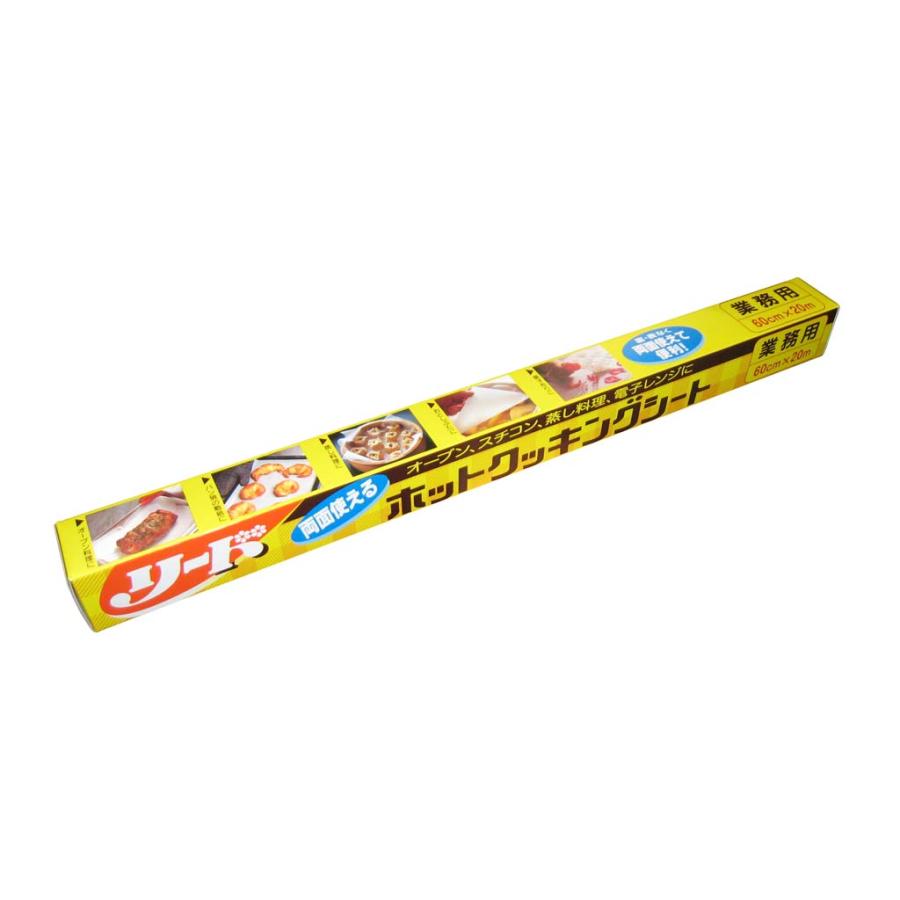 業務用リード　ホットクッキングシート 特大 60cm×20m