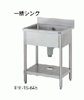 【新品・送料無料・代引不可】タニコー　一槽シンク(バックガード有り)　TRE-1S-A7545　W750*D450*H850