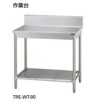 【新品・送料無料・代引不可】タニコー　作業台(バックガード有り)　TXA-WT-A60A　W600*D750*H800【受注生産品】