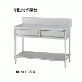 【新品・送料無料・代引不可】タニコー　引出付作業台(バックガード有り)　TXA-WT-A75D　W750*D600*H800【受注生産品】