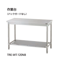 【新品・送料無料・代引不可】タニコー　作業台(バックガードなし)　TXA-WT-A100NB　W1000*D600*H800【受注生産品】