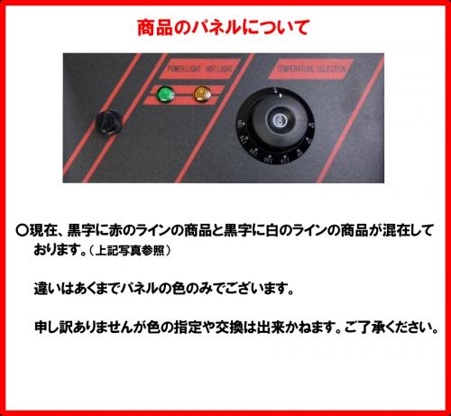 三省堂実業 卓上電気フライヤー ミニフライヤー5.5L フライヤー  家庭用電源可 STEF-81