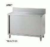 【新品・送料無料・代引不可】タニコー　調理台(バックガードあり)　TXA-WCT-75　W750*D600*H800