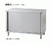 【新品・送料無料・代引不可】 タニコー　引出付調理台  バックガードなし　TXA-WCT-90ADNB　W900*D750*H800