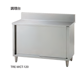 【新品・送料無料・代引不可】タニコー　調理台(バックガードあり)　TXA-WCT-180　W1800*D600*H800