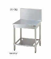 【新品・送料無料・代引不可】 タニコー　コンロ台  バックガードあり　TXA-GT-A120A　W1200*D750*H650