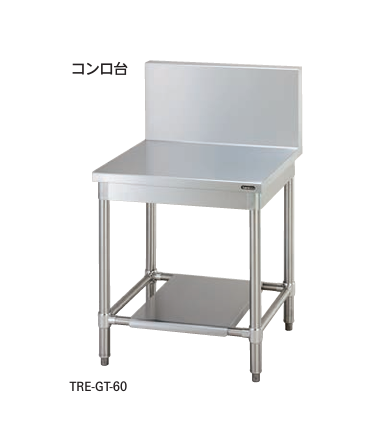 【新品・送料無料・代引不可】 タニコー　コンロ台  バックガードあり　TXA-GT-A60A　W600*D750*H650