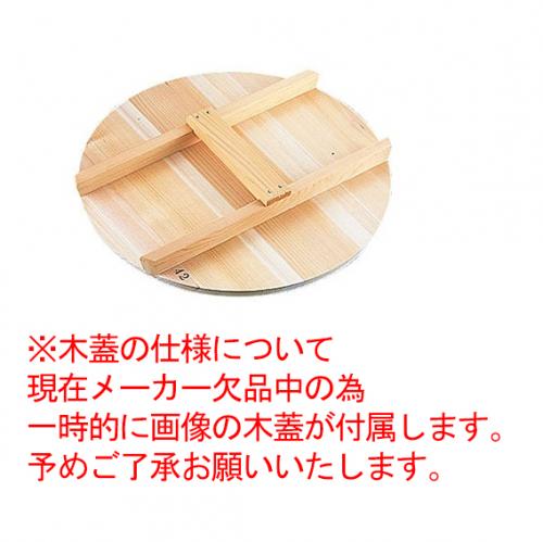 焼き小籠包釜(焼シャオロンパオ釜、生煎炉、生煎包炉、底径45cm鍋対応)YK069【代引不可】