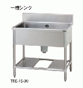 【新品・送料無料・代引不可】 タニコー　一槽シンク  バックガードあり　TXA-1S-A100　W1000*D600*H800