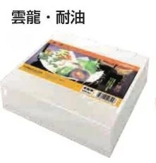 【受注生産】【業務用】【ケース販売】【使い捨て】尚美堂　フジナップ　天ぷら敷紙　耐油(寺)100P　039600　197×218mm　5000枚(100枚×50袋)/ケース×5ケース