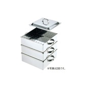 【新品・送料無料・代引不可】調理器具　33cm角蒸し器(3段)0465600　390×390×中段深さ100(mm)