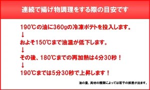 三省堂実業 卓上電気フライヤー ミニフライヤー5.5L フライヤー 家庭用電源可 STEF-81