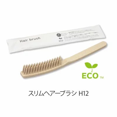 スリムヘアーブラシH12