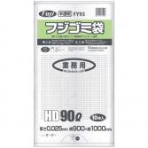 フジゴミ袋 HD 90L 025 半透明300 (10 枚 ×30 袋)/ケース*3ケース
