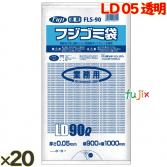 フジゴミ袋 LD 90L 05 透明200 (10 枚 ×20 袋)/ケース*3ケース