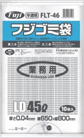 フジゴミ袋 LD 45L 04 半透明400 (10 枚 ×40 袋)/ケース*3ケース