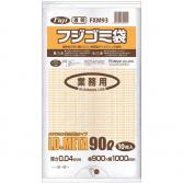 フジゴミ袋 LD+META 90L 04 透明300(10 枚 *30 袋)/ケース*3ケース