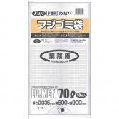 フジゴミ袋 LD+META 70L 035 半透明400(10 枚 *40 袋)/ケース*3ケース