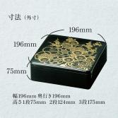 重箱6.5寸重 黒金ツツミ (外寸19.6cm角 高さ17.5cm)福井クラフト