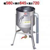 【新品・送料無料・代引不可】マルゼン 水圧洗米機 22キロ用 MRW-22 560x645x720(mm)