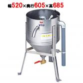 【新品・送料無料・代引不可】マルゼン 水圧洗米機  MRW-15 15キロ用 520x605x685(mm)