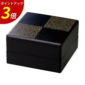 重箱 二段  6.5寸彩重2段セット(外寸19.6cm角 高さ11.7cm)艶消黒 地紋金市松 福井クラフト