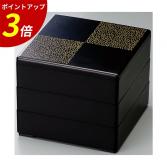 重箱 3段  6.5寸彩重3段セット(外寸19.6cm角 高さ17.6cm)艶消黒　地紋金市松 福井クラフト