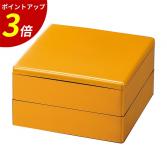 重箱 二段 6.5寸彩重2段セット(外寸19.6cm角 高さ11.7cm)金 福井クラフト