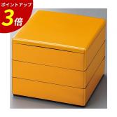 重箱 3段  6.5寸彩重3段セット(外寸19.6cm角 高さ17.6cm)金 福井クラフト