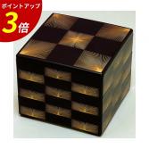 重箱 3段  6.5寸彩重3段セット(外寸19.6cm角 高さ17.6cm)黒松葉市松 福井クラフト