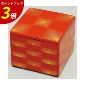 重箱 3段 6.5寸彩重3段セット(外寸19.6cm角 高さ17.6cm)朱松葉市松 福井クラフト