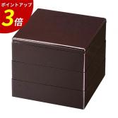 重箱 3段 | 6.5寸彩重3段セット(外寸19.6cm角 高さ17.6cm)新溜 福井クラフト