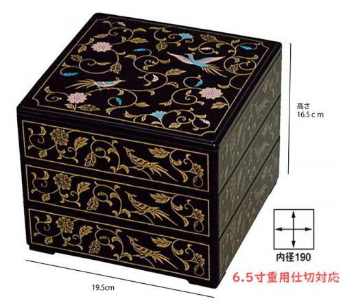 10セット　重箱 3段 |  樹脂製 漆 漆塗り  | 6.5寸角重 黒鳳凰3段 (6.5寸重用仕切対応)福井クラフト