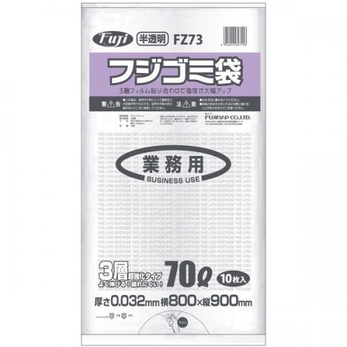 フジゴミ袋 3 層 70L 032 半透明400(10 枚 *40 袋)/ケース*3ケース