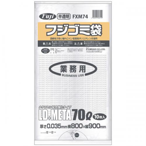 フジゴミ袋 LD+META 70L 035 半透明400(10 枚 *40 袋)/ケース*3ケース