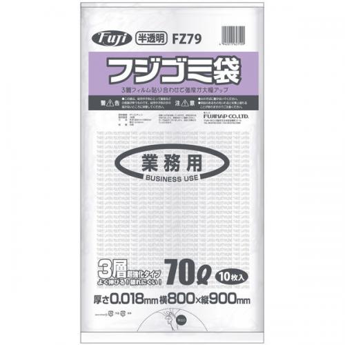 フジゴミ袋 3 層 70L 018 半透明800(10 枚 *80 袋)/ケース*3ケース