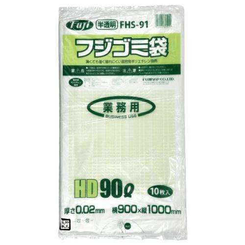 フジゴミ袋 HD 90L 02 半透明300 (10 枚 ×30 袋)/ケース*3ケース